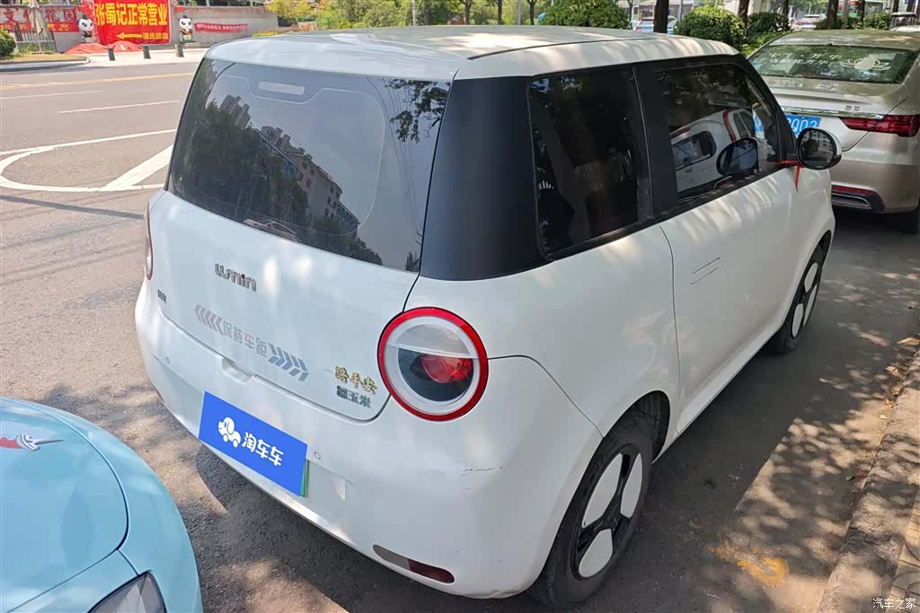 Changan Lumin, 2024 3