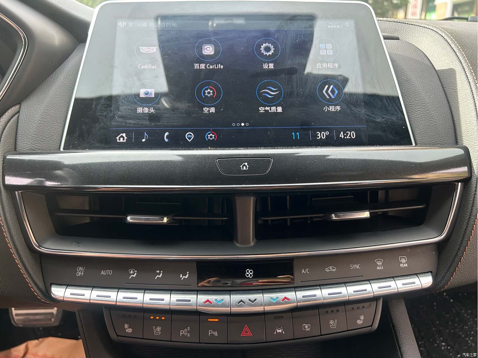 Cadillac CT5, 2023 12