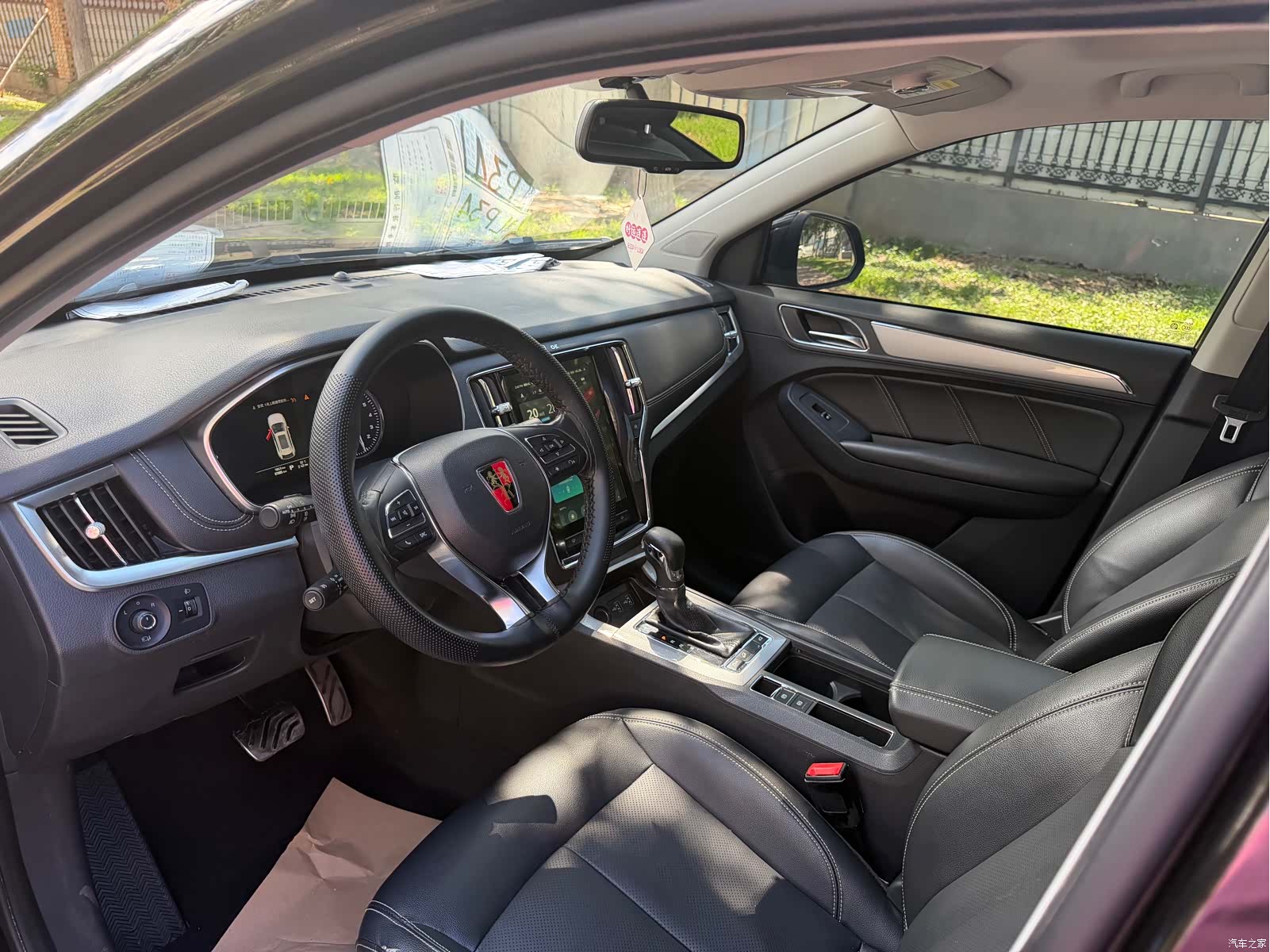 Roewe RX5, 2016 8