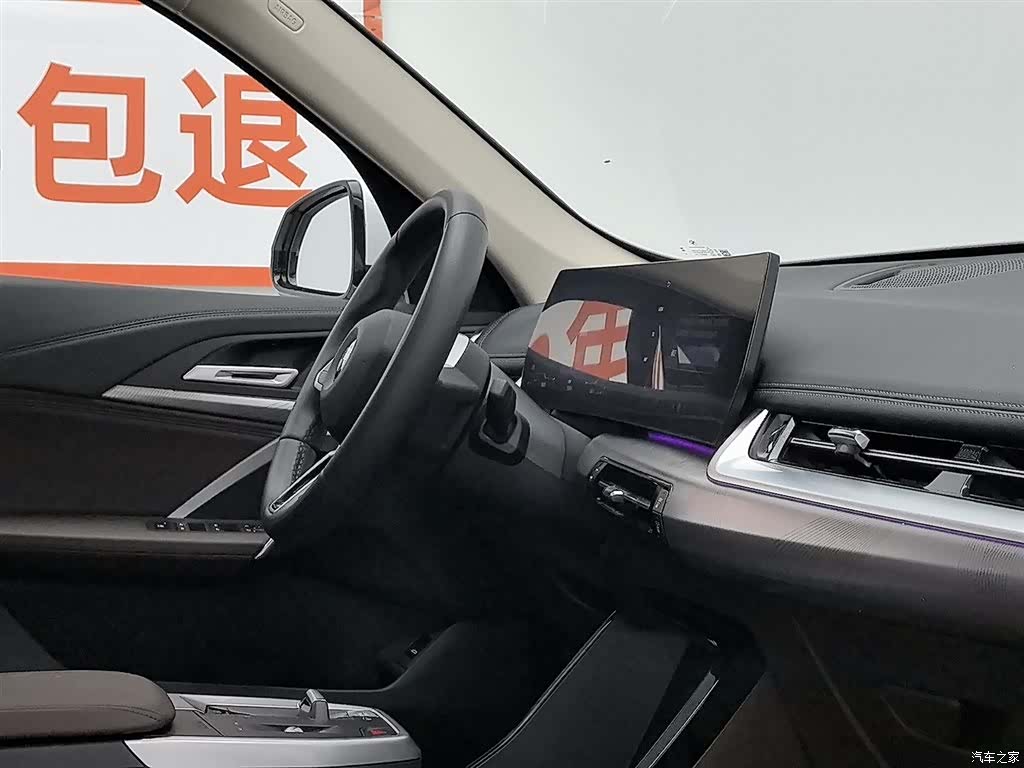 BMW X1, 2024 22