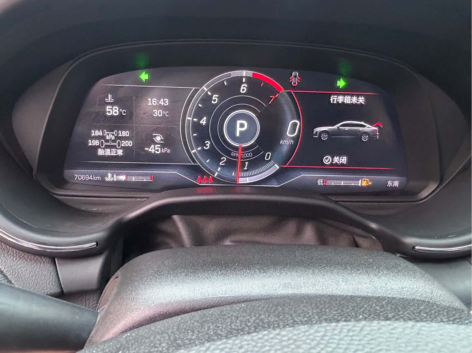 Cadillac CT5, 2023 23