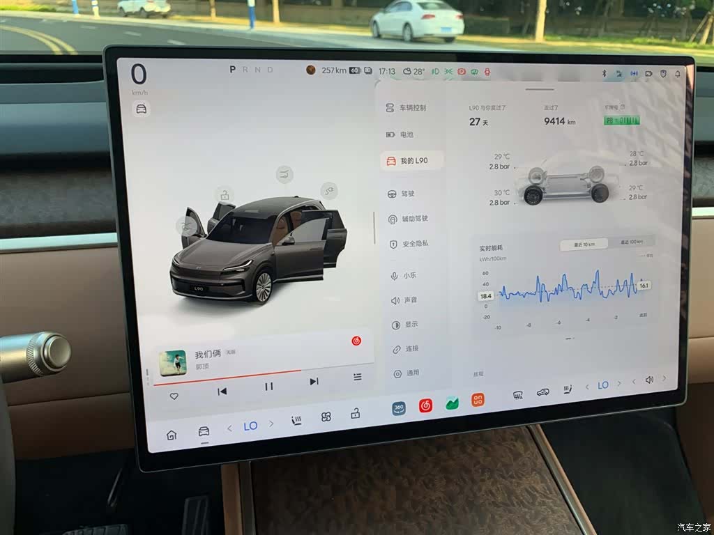 NIO L90, 2025 13