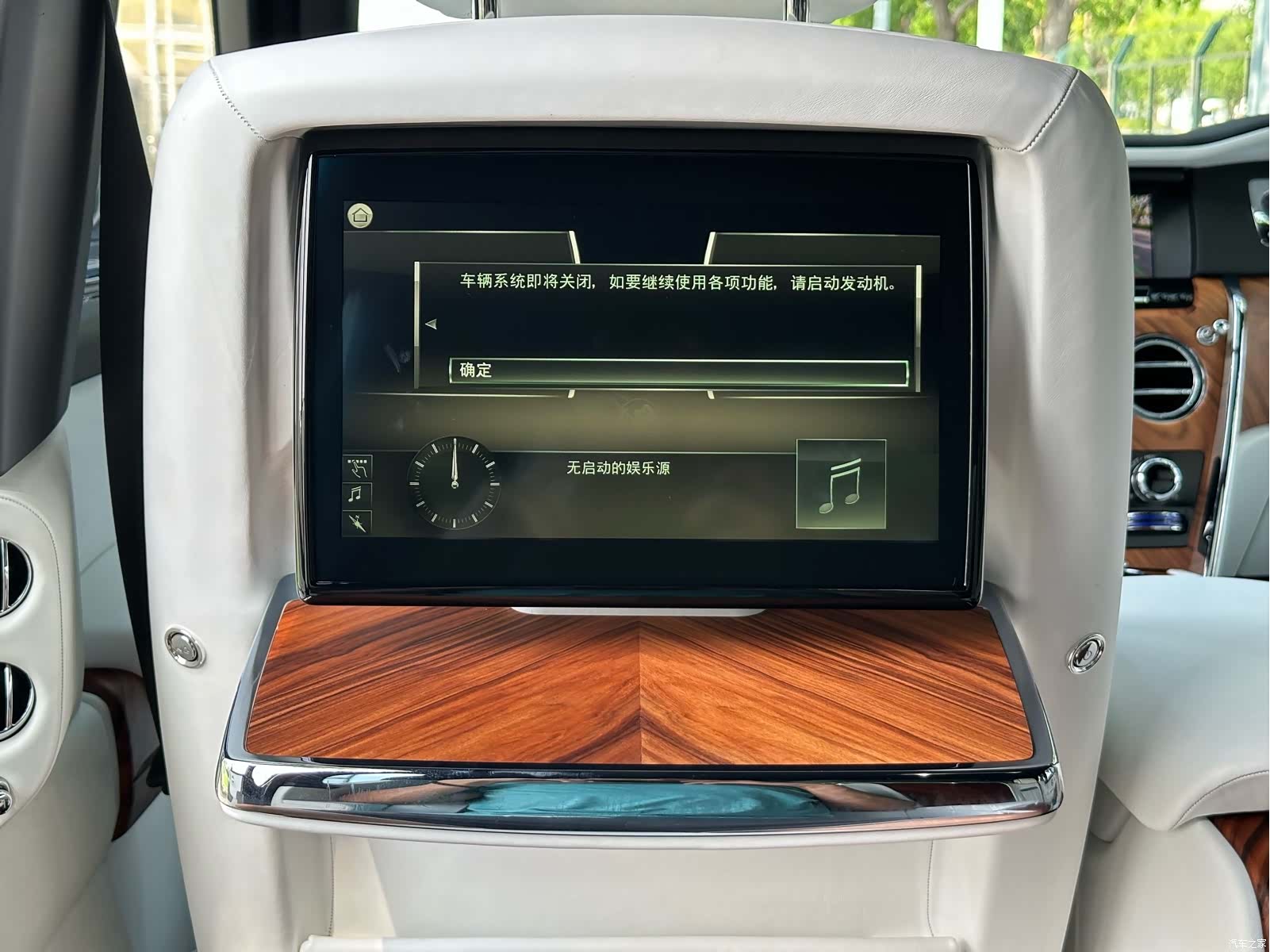 Rolls-Royce Cullinan, 2019 27
