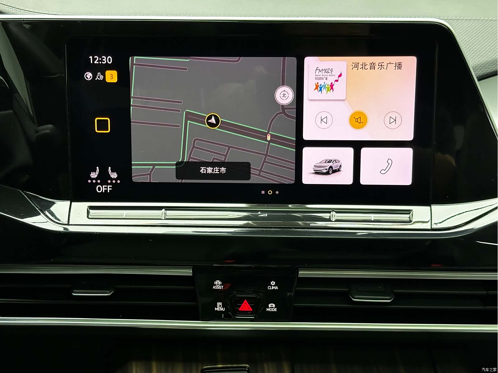 Volkswagen Talagon, 2021 11
