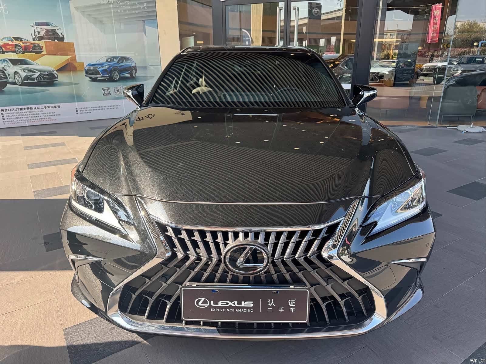 Lexus ES, 2023 2
