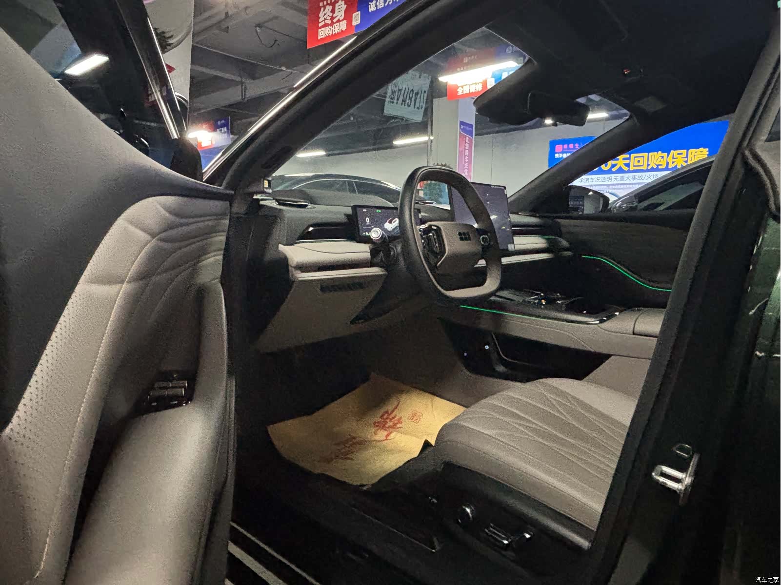 Geely 8, 2025 4