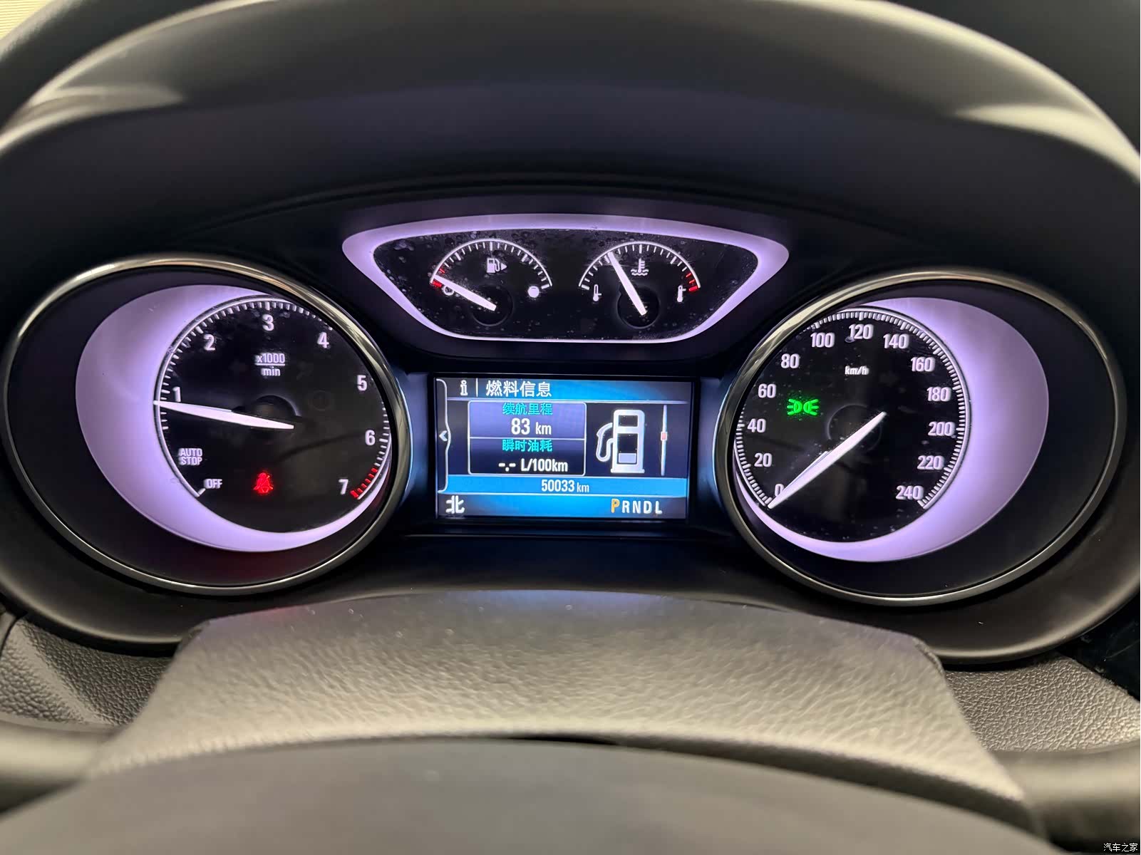 Buick Envision Plus, 2020 17