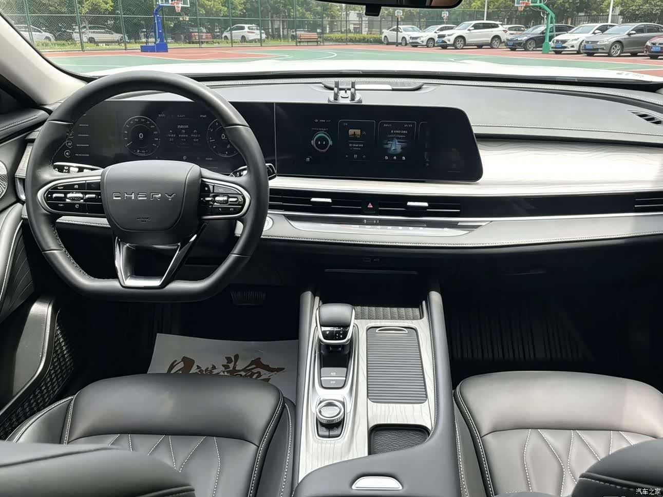 Chery Arrizo 8, 2023 4