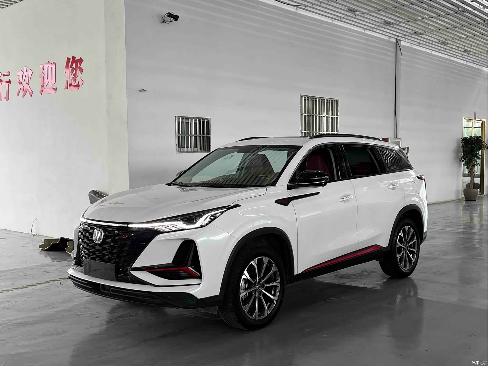 Changan CS75, 2021 1