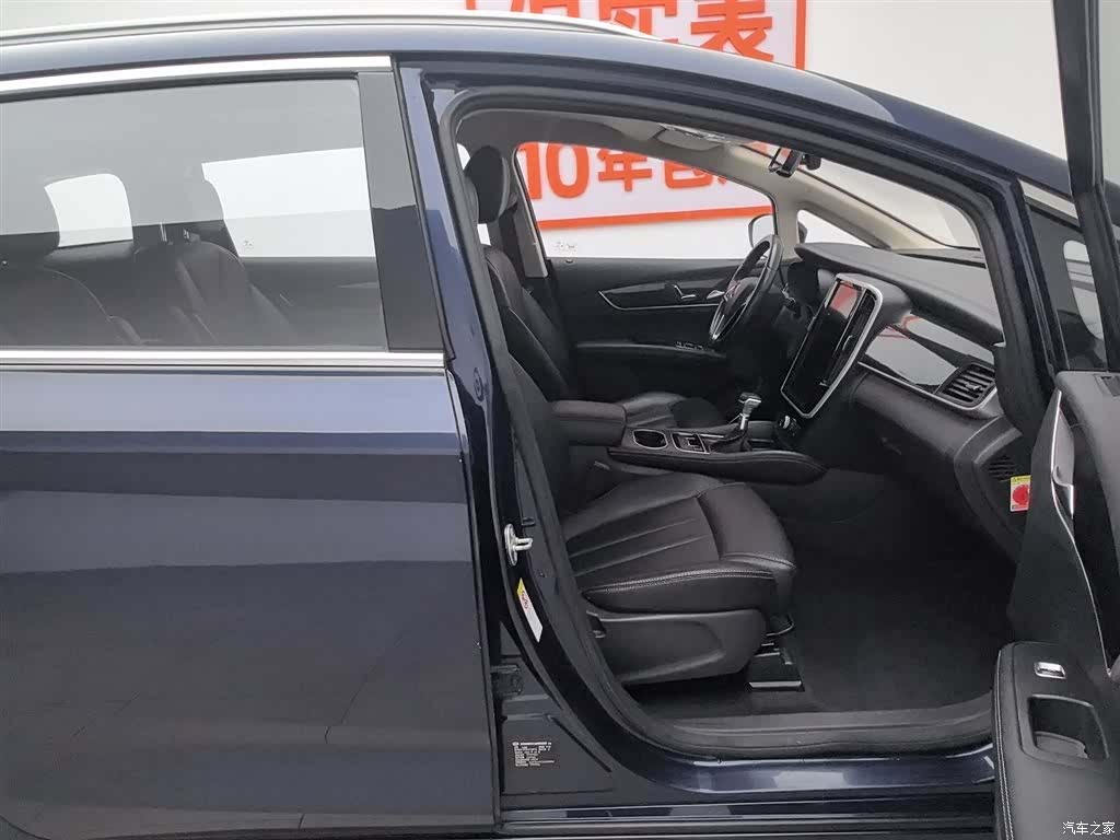 BYD Song, 2018 23