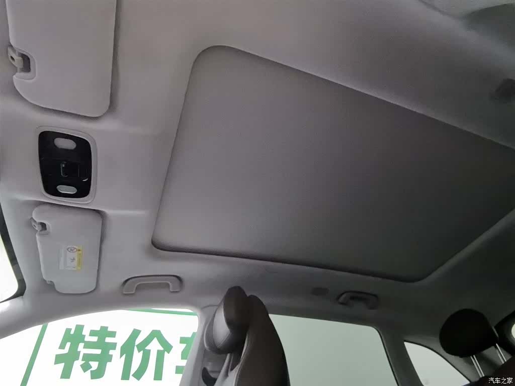Leapmotor C11, 2023 14