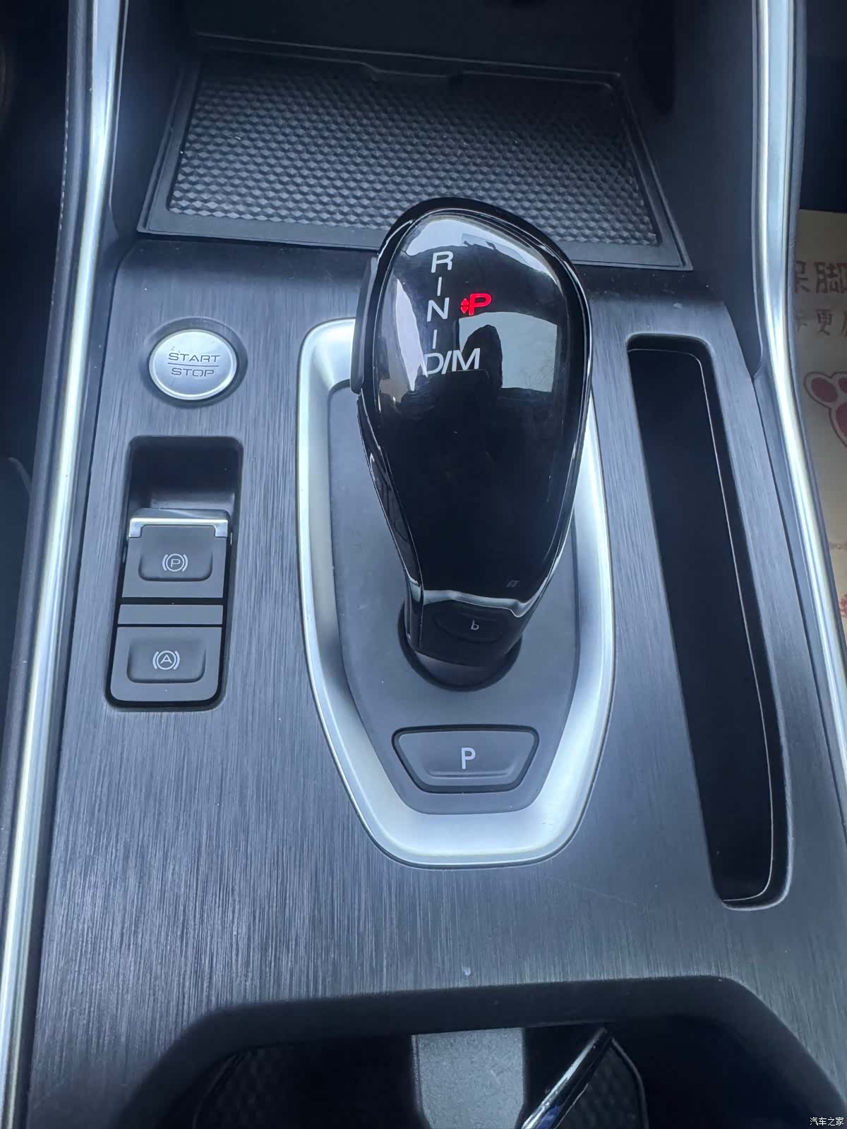 Haval H6, 2022 22