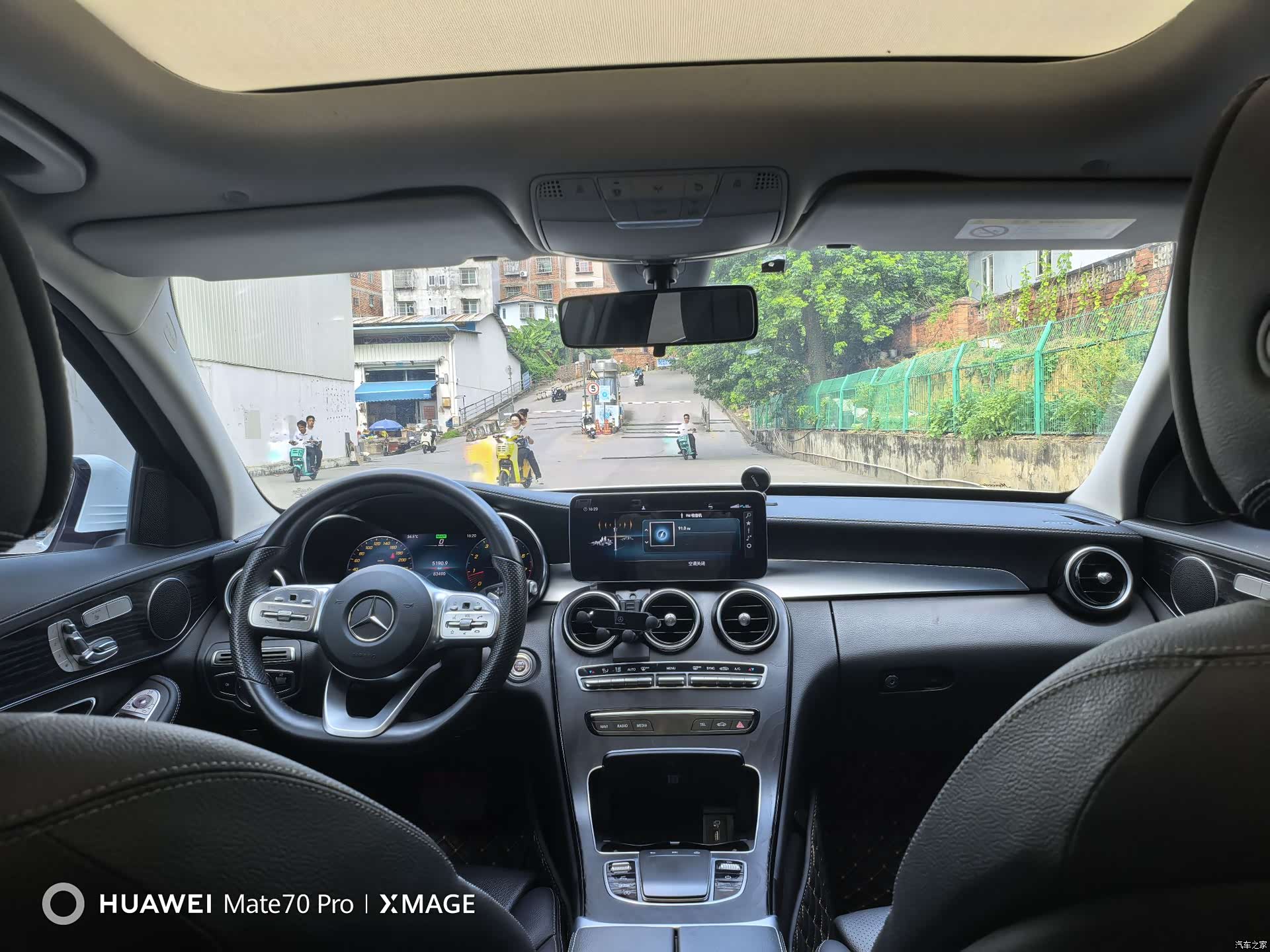 Mercedes-Benz C-Class, 2021 8