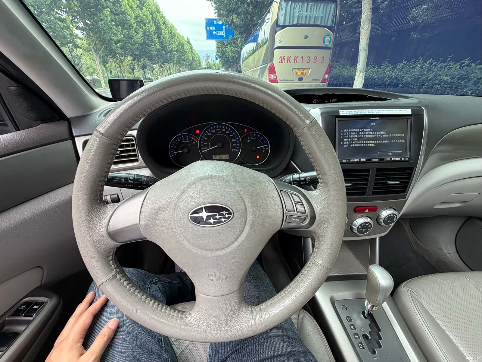 Subaru Forester, 2011 18