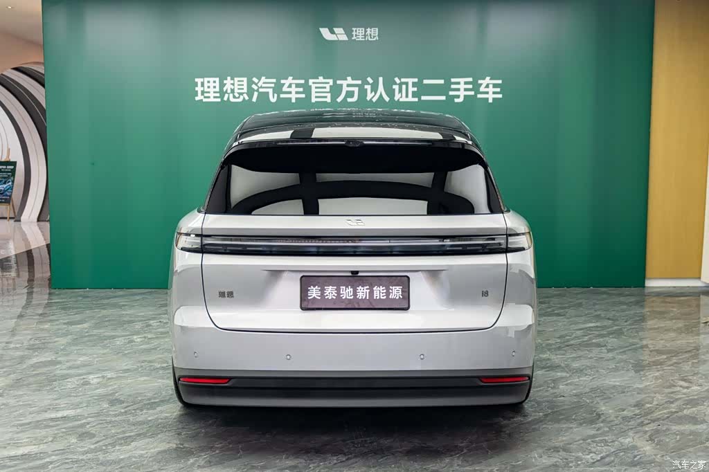 Li Auto i8, 2026 3