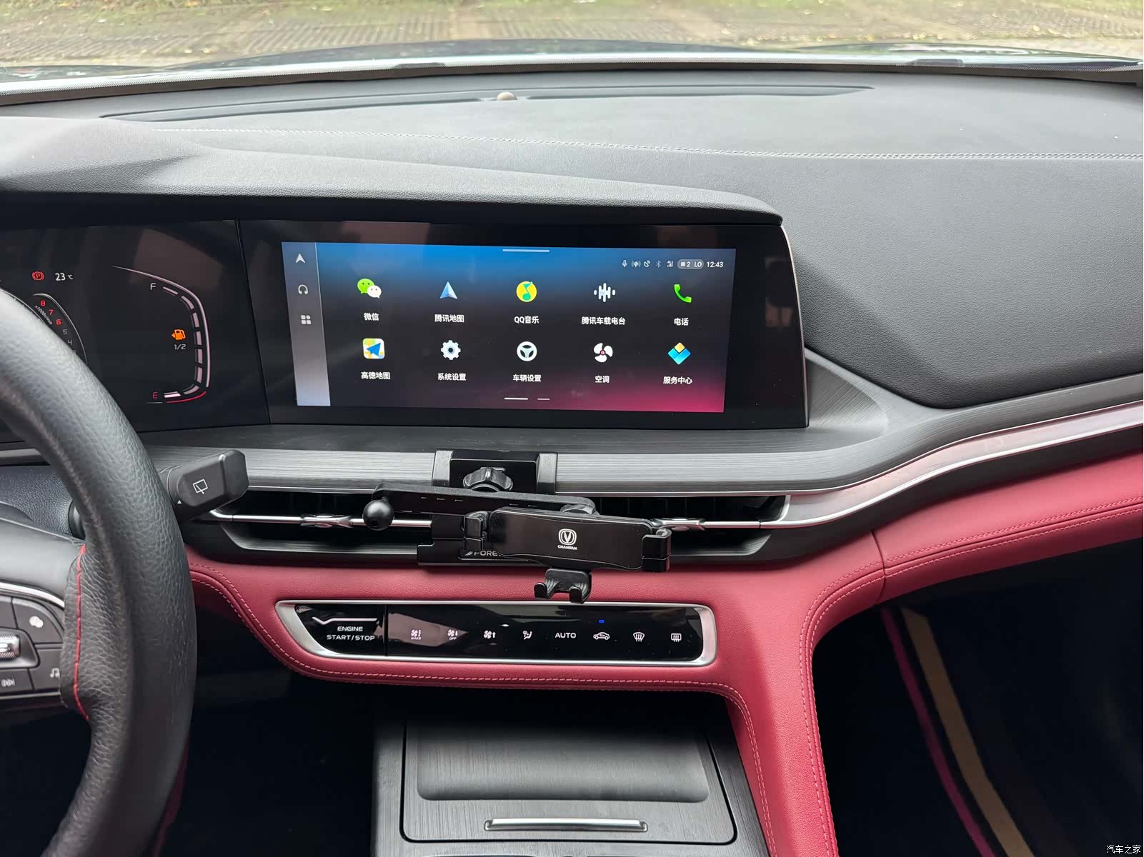 Changan CS75, 2021 20
