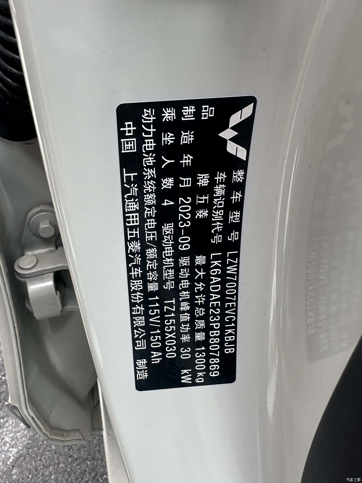 Wuling Bingo, 2023 10