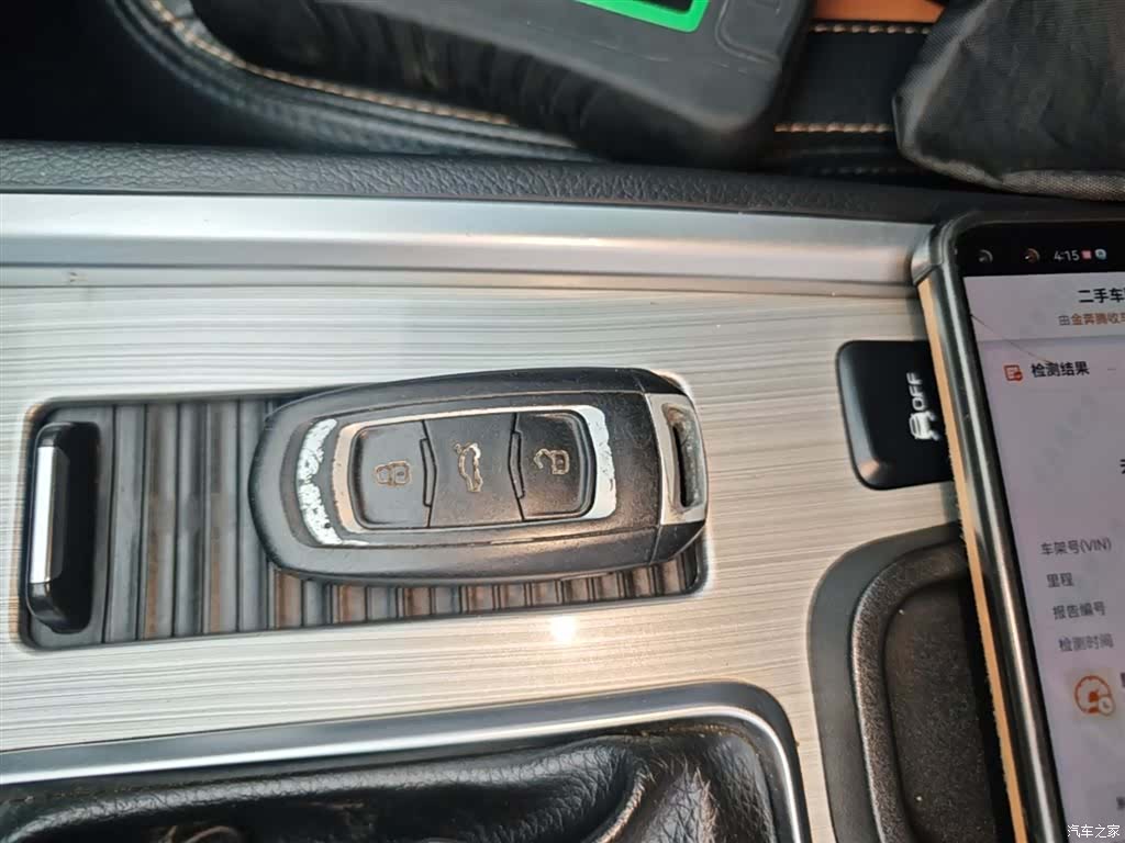 Geely X6, 2016 9