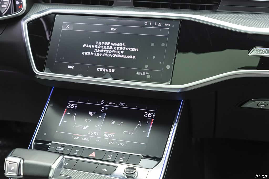 Audi A6L, 2022 14