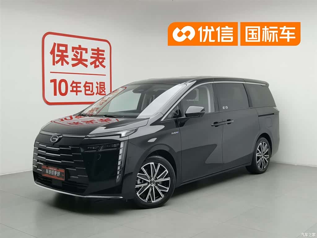 Trumpchi E8, 2024 1
