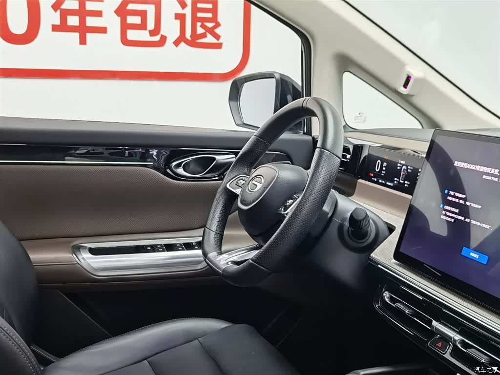 Trumpchi E8, 2024 22