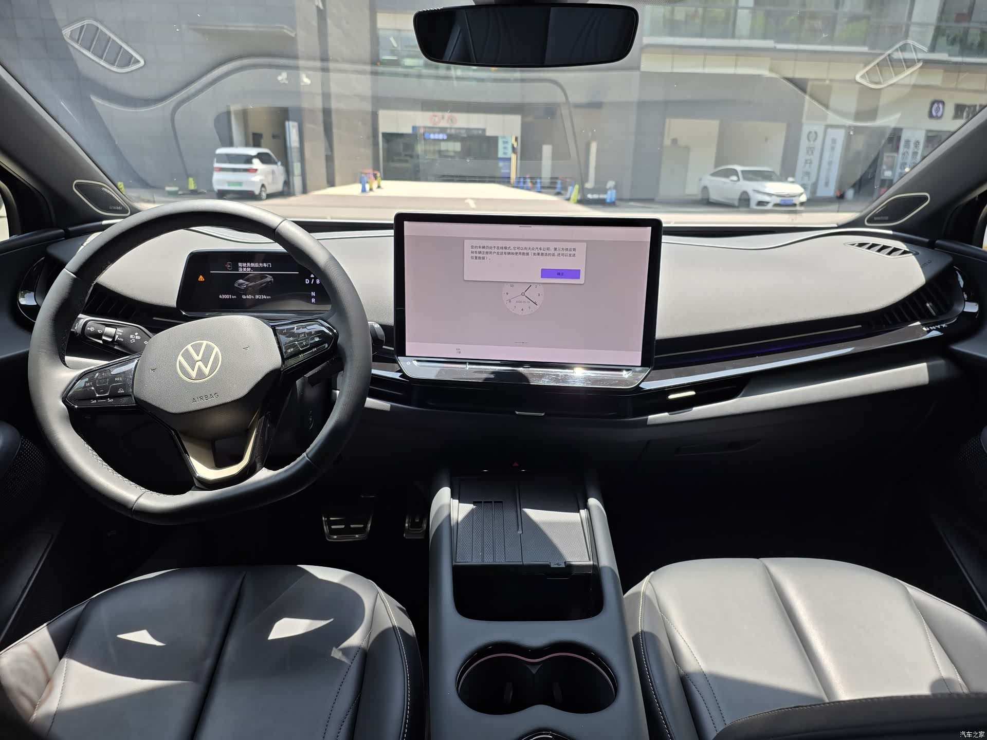 Volkswagen 06, 2025 9