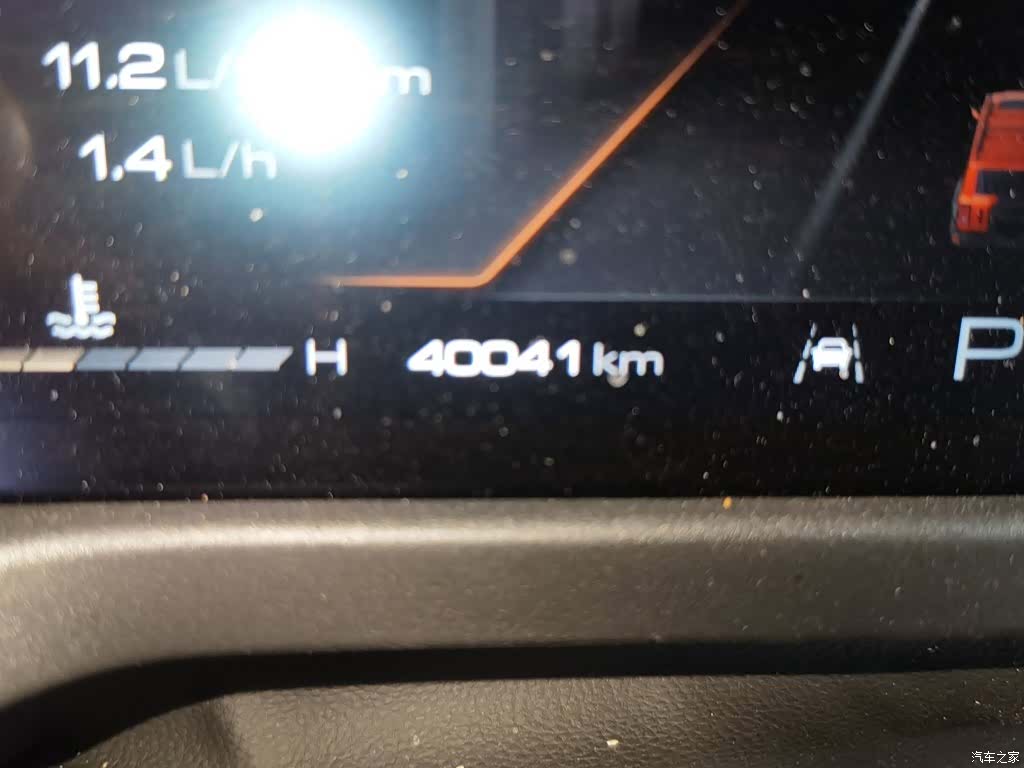 Tank 300, 2022 8
