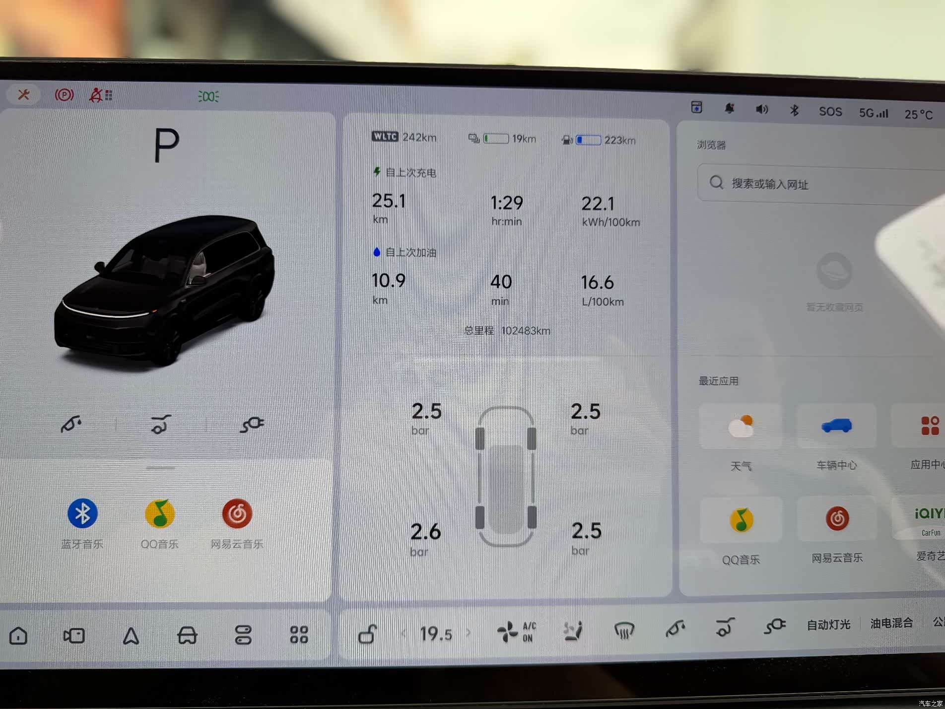 Li Auto L9, 2023 6