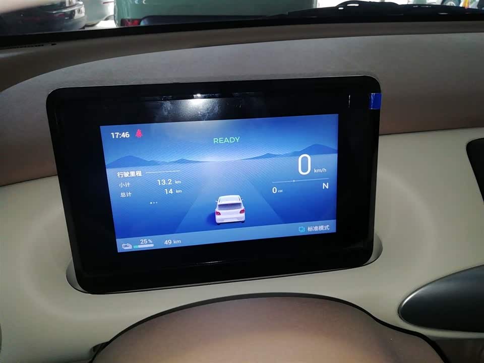 Wuling Hongguang MINIEV