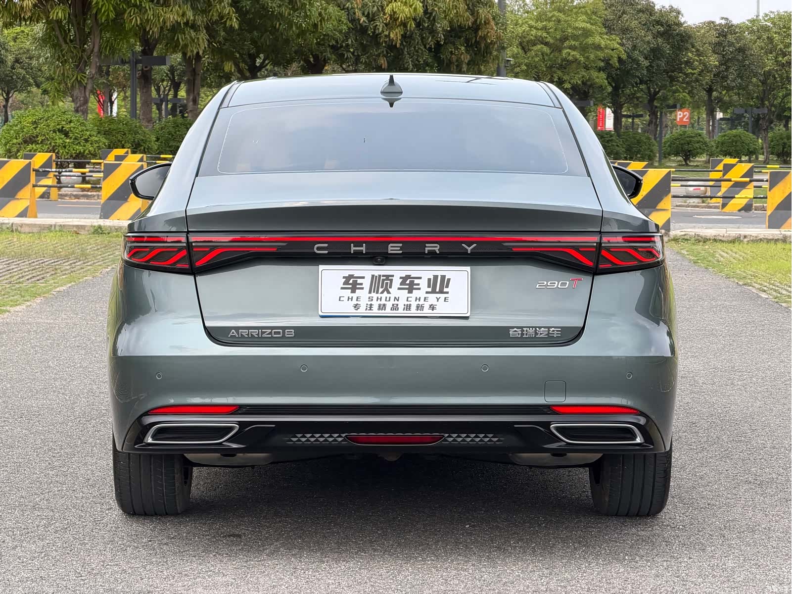 Chery Arrizo 8, 2025 7