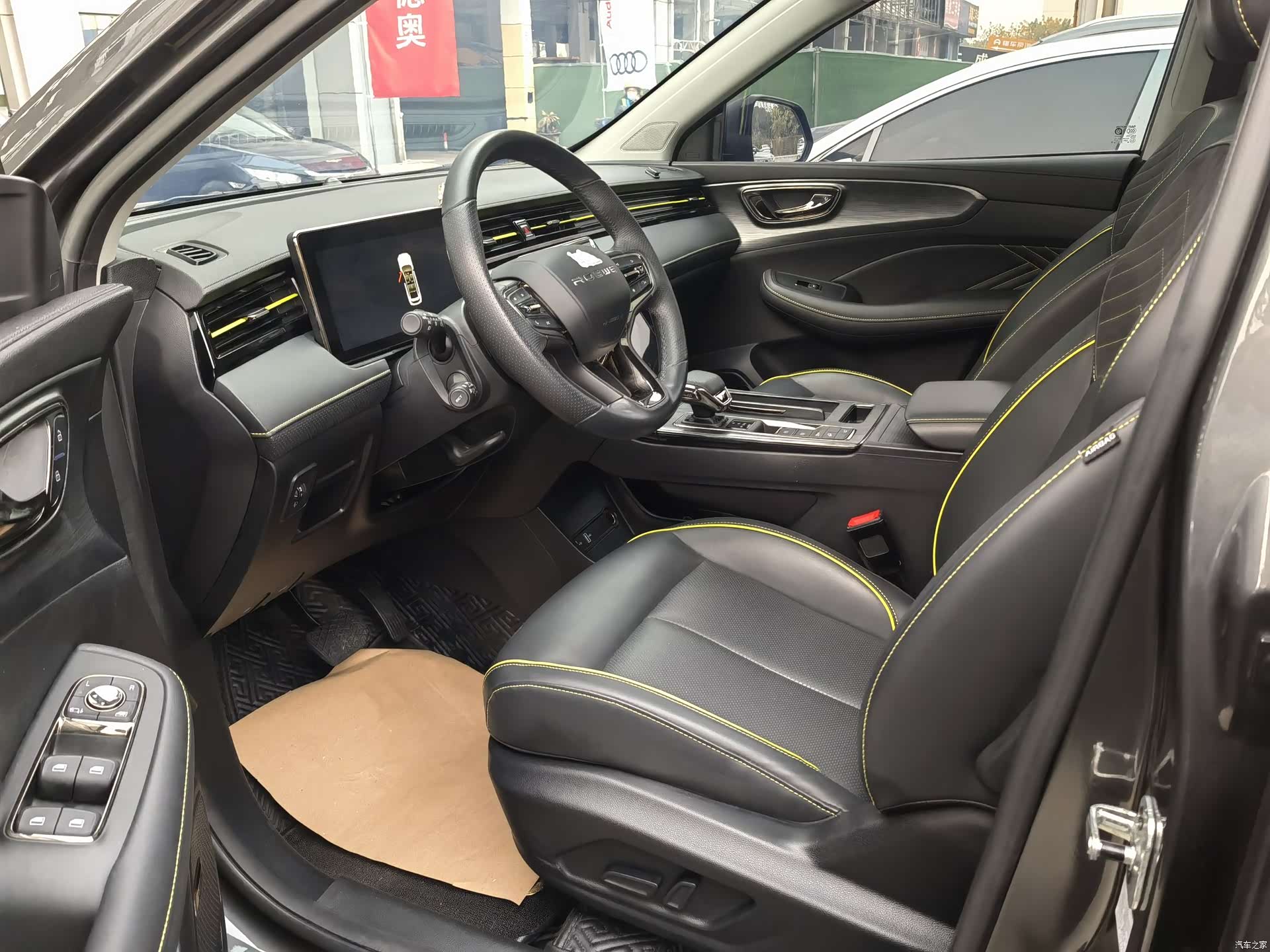 Roewe RX5, 2022 8
