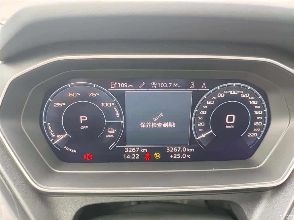 Audi Q4 e-tron, 2024 18
