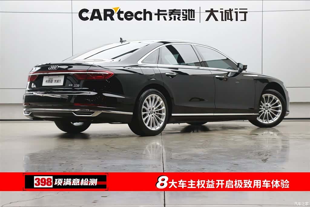 Audi A8L, 2018 9