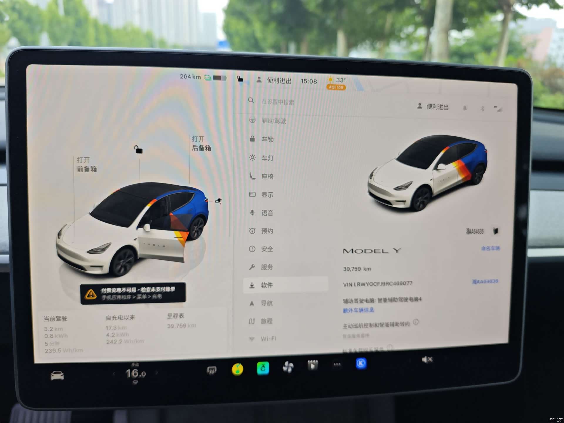Tesla Model Y, 2024 11
