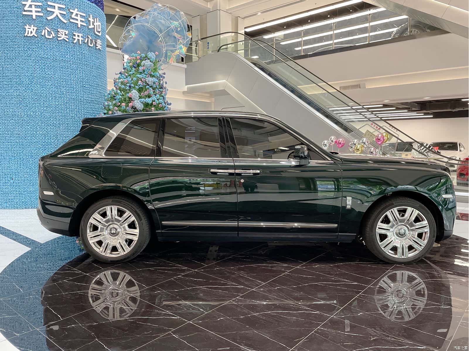 Rolls-Royce Cullinan, 2021 6