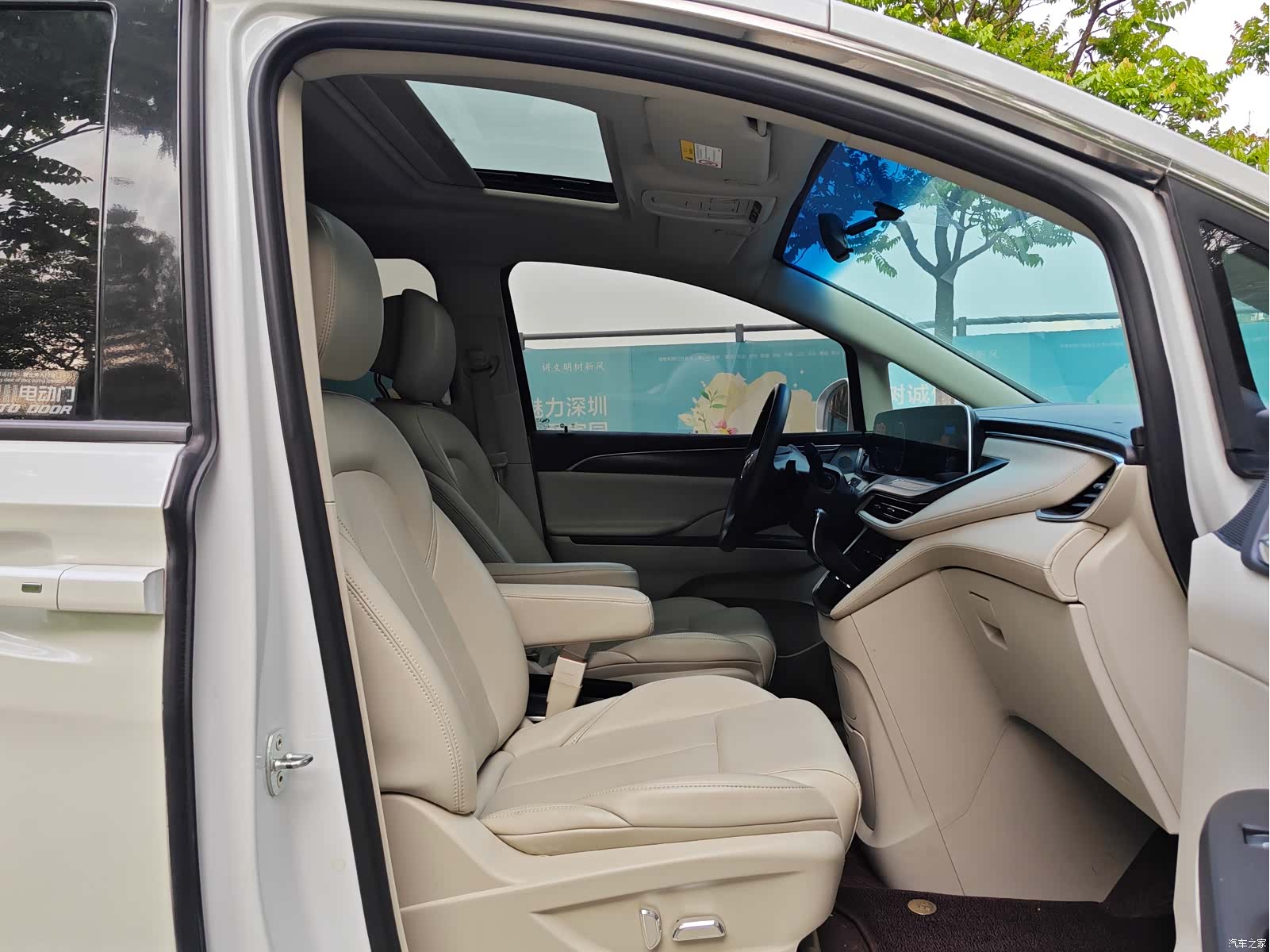 Buick GL8, 2023 15