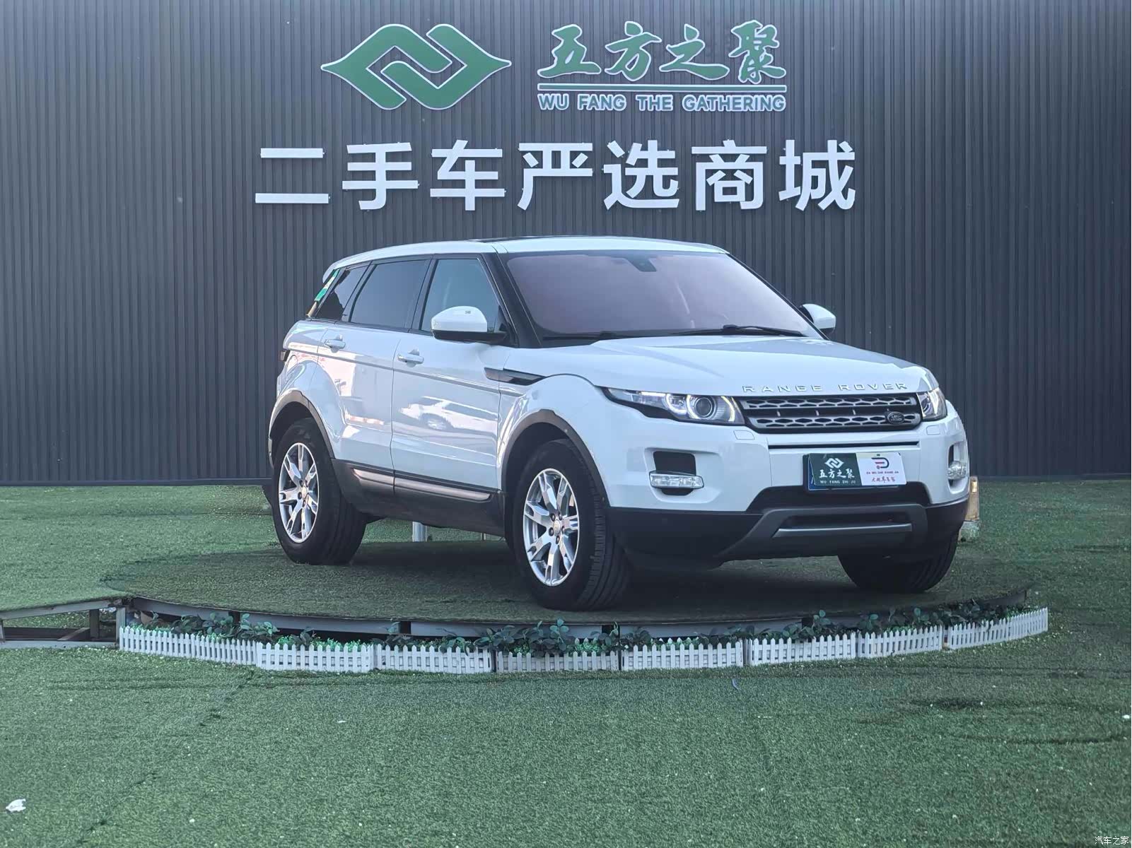 Land Rover Range Rover, 2015 3