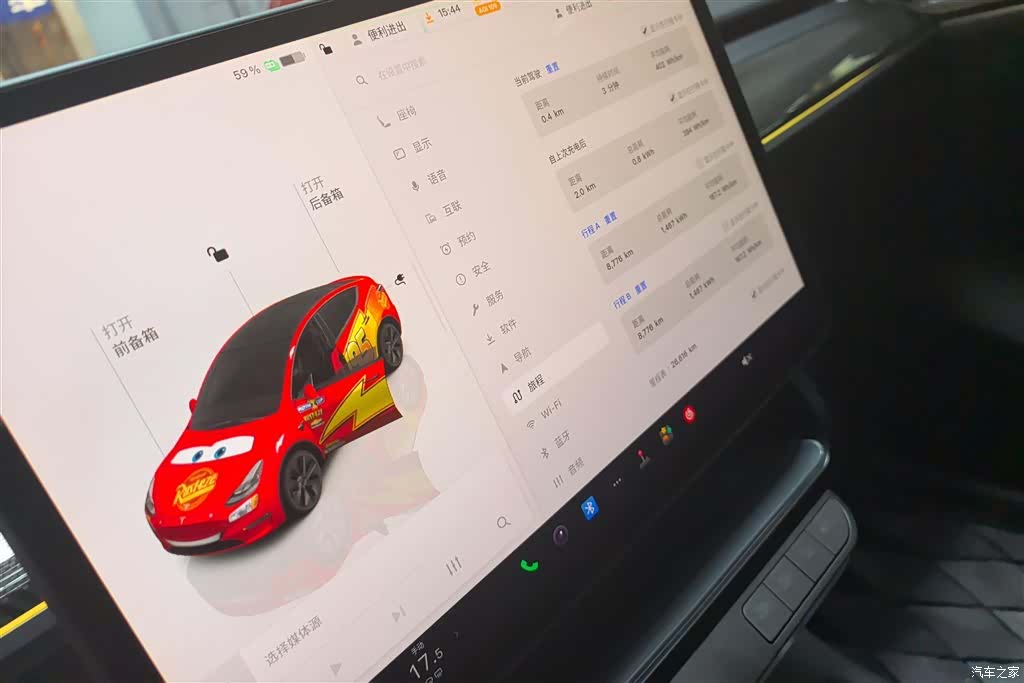 Tesla Model Y, 2024 14