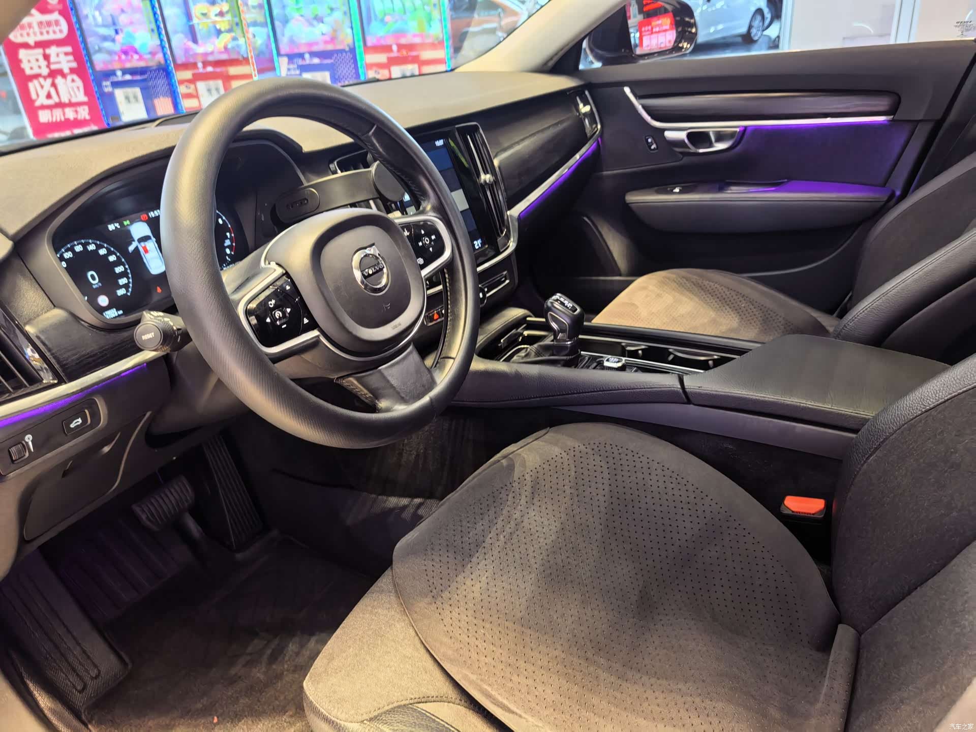 Volvo S90, 2018 8