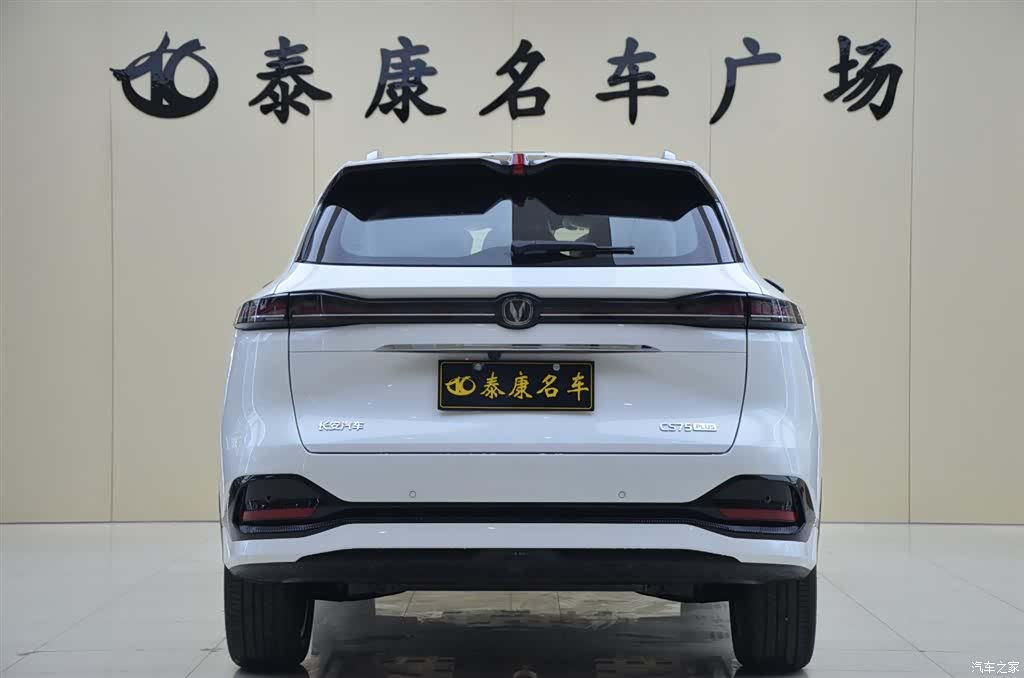 Changan CS75, 2026 3