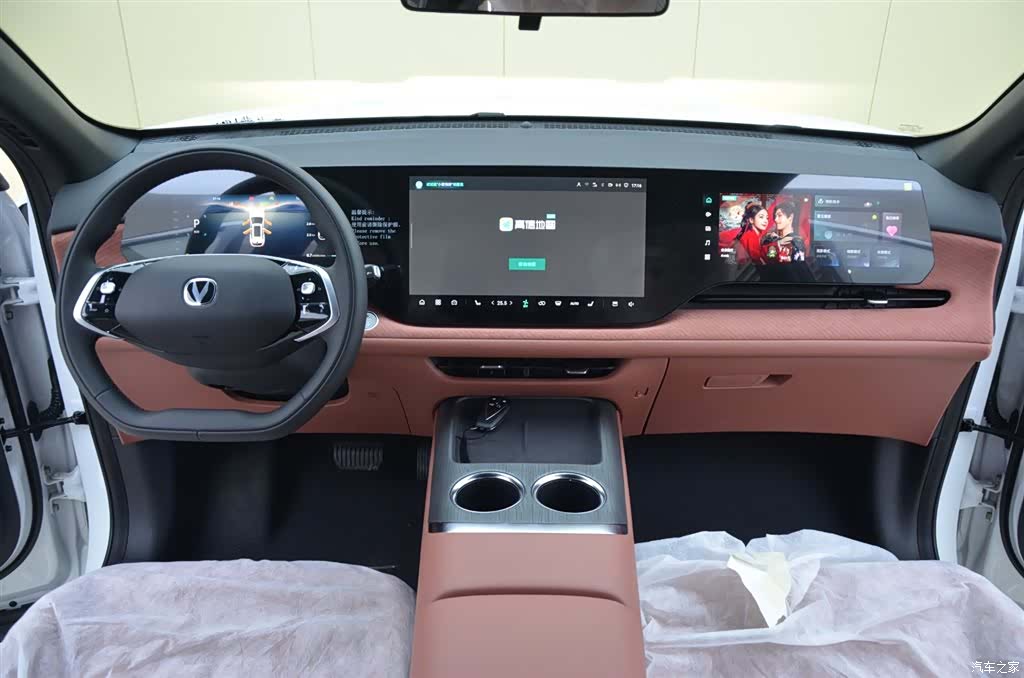Changan CS75, 2026 6