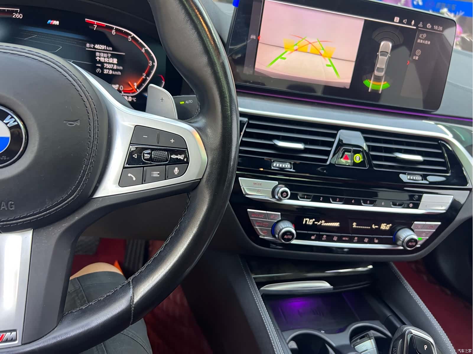 BMW 5 Series, 2022 11