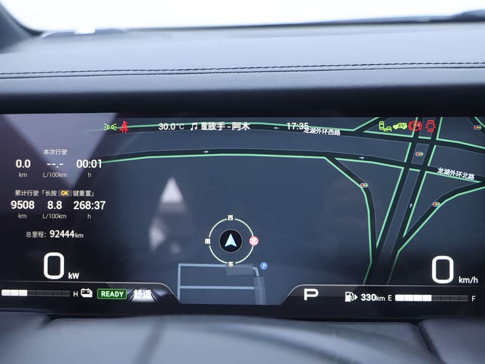 Trumpchi Trumpchi M8