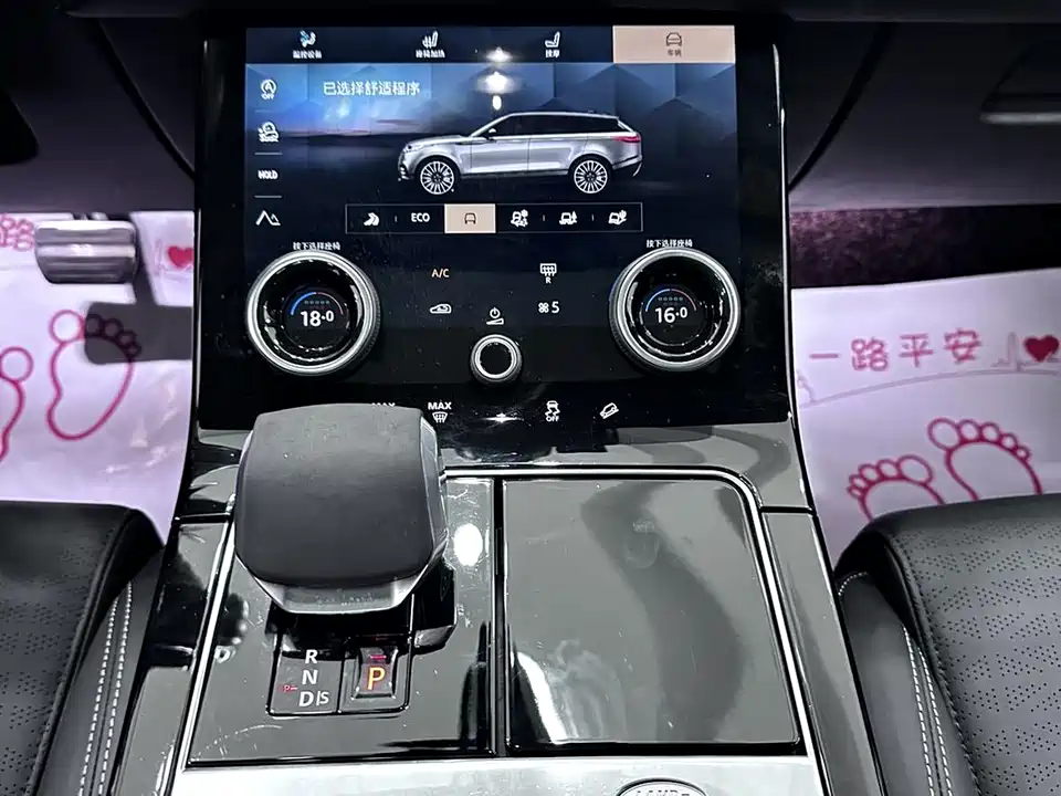 Land Rover Range Rover Star Pulse