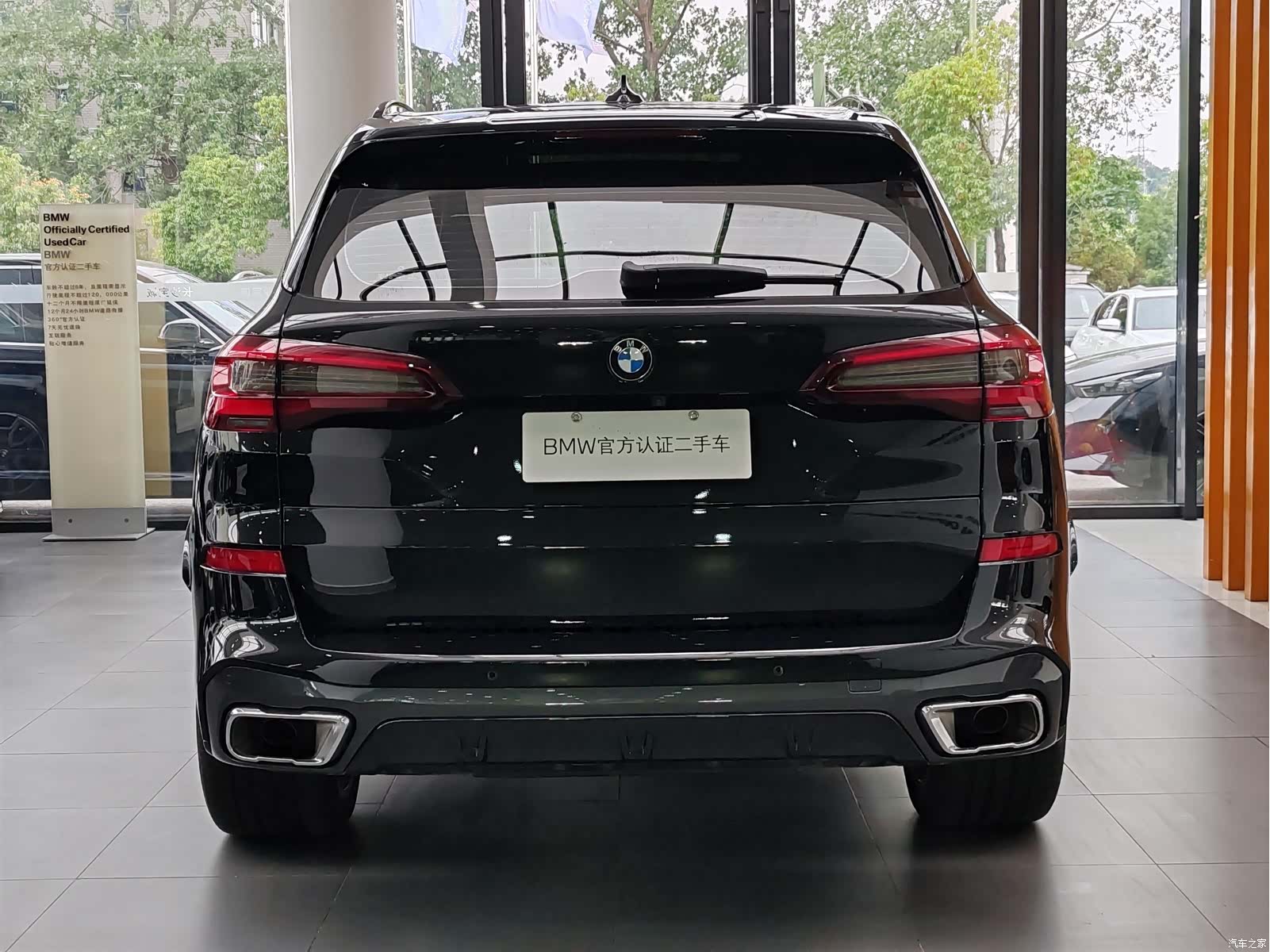 BMW X5, 2023 15