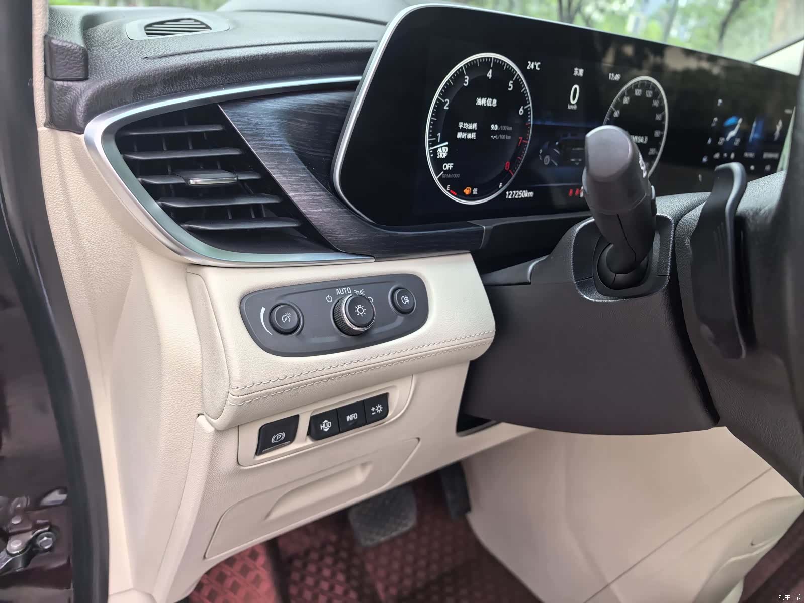 Buick GL8, 2020 13