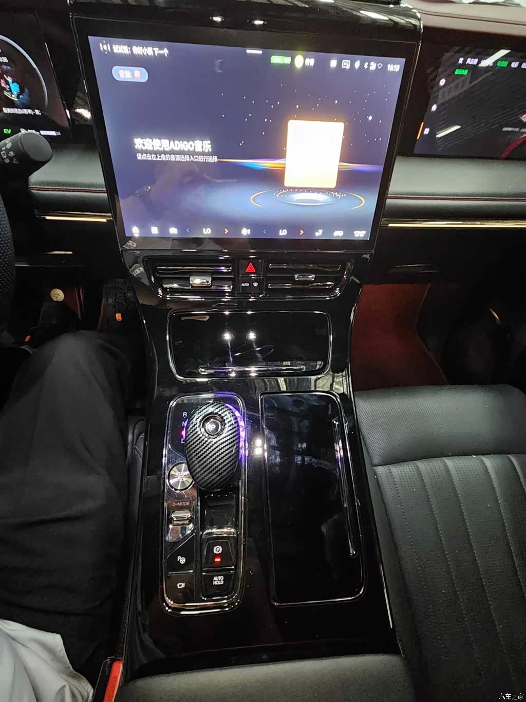 GAC E9, 2024 13