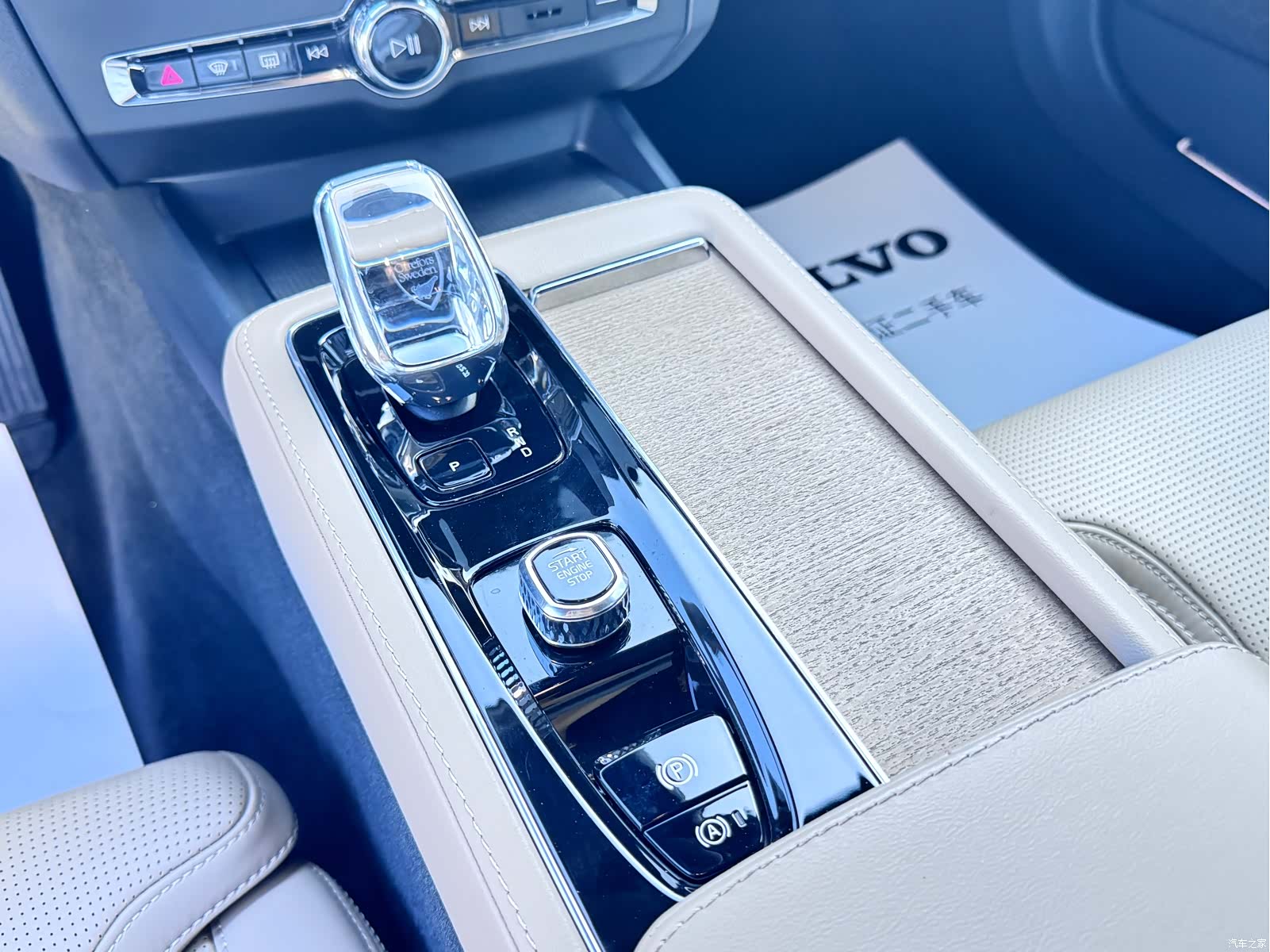 Volvo S90, 2025 11
