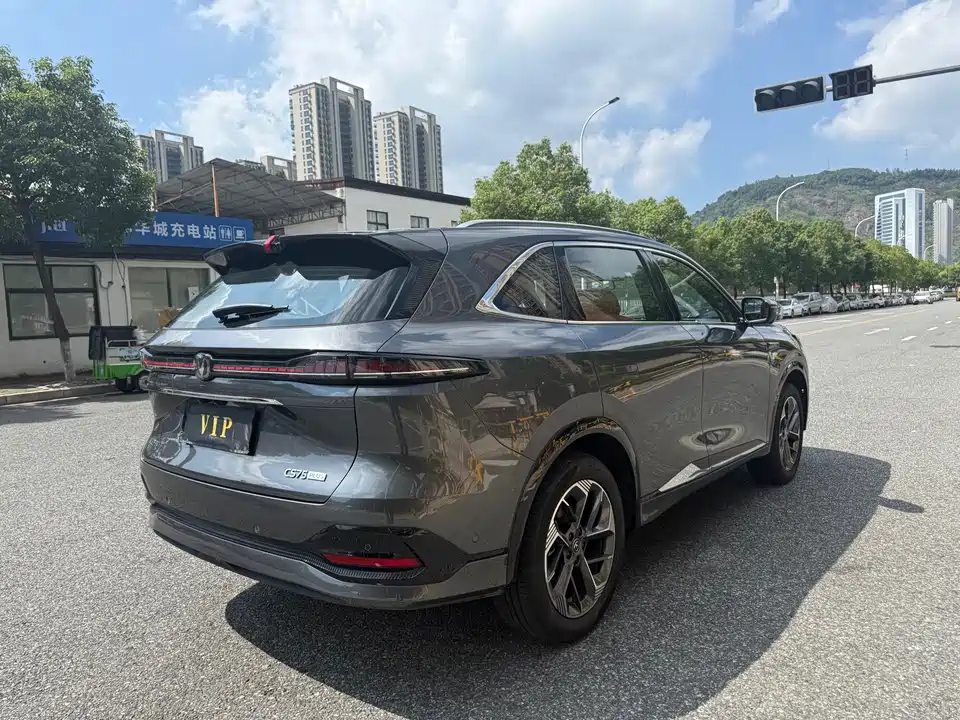 Changan CS75 PLUS