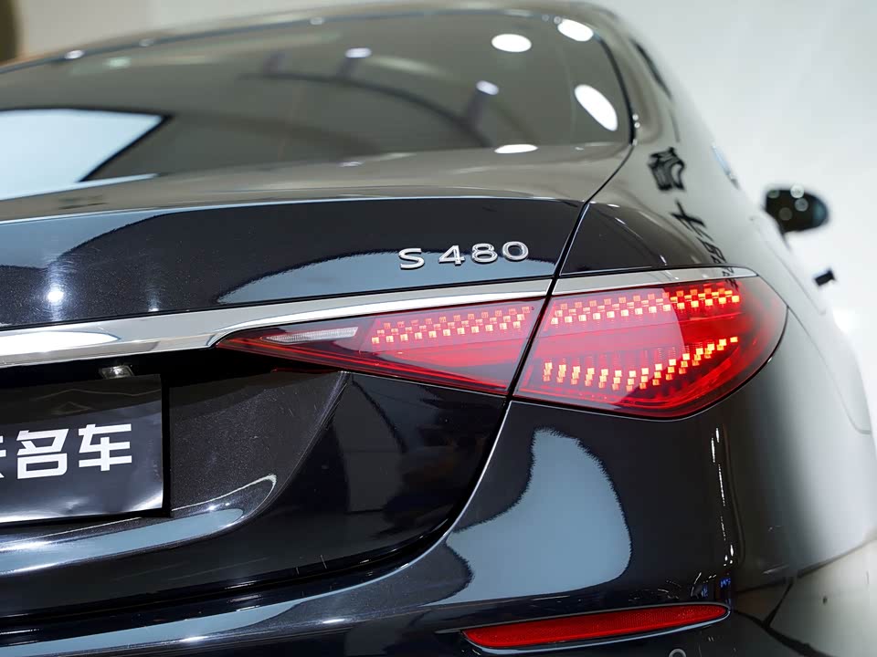 Mercedes-Benz Maybach S-class